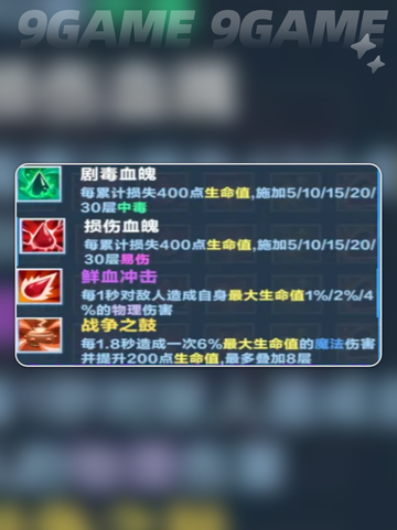 口袋斗蛐蛐死灵法师怎么玩分享截图4