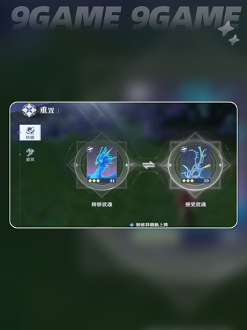 🔥斗罗猎魂世界内存需求大揭秘！🎮截图3