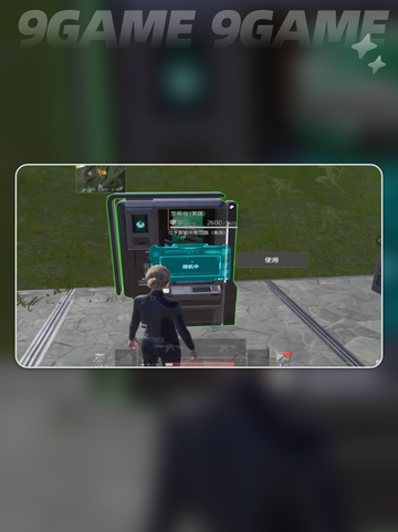 🔥机械启元战利品交易神技💸截图5