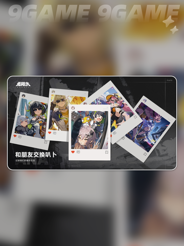 💥无限大公测时间🎉终于曝光！🔥等你来体验！截图5