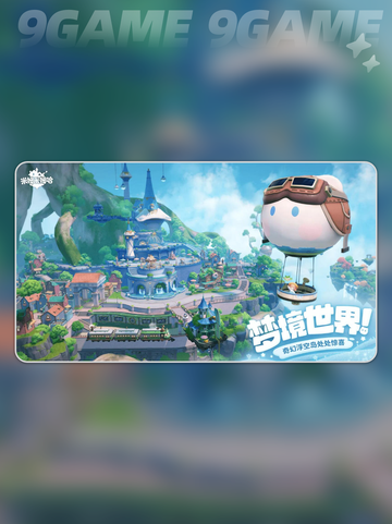 米姆米姆哈谁家的介绍截图2
