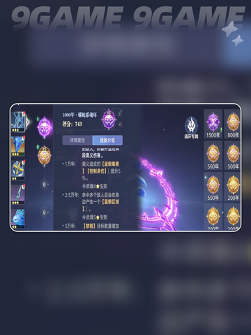 💥斗罗大陆猎魂世界内存需求揭秘！🎮📱截图5