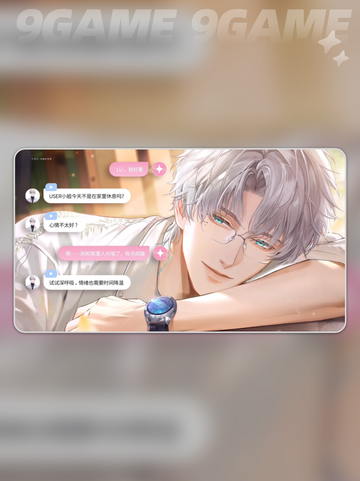 🔥无限谷手游竟是AI黑科技？🤖截图3