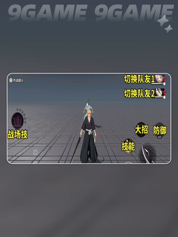 🔥境界刀鸣战斗神技大揭秘⚔截图3