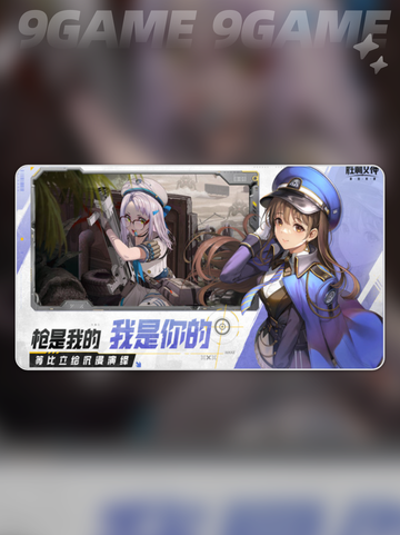 ✨胜利女神：备用躯体使用机制大揭秘！🔥截图2