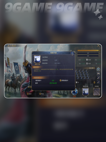 🔥五星英雄TOP榜💥截图4