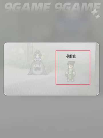 🔥逸剑风云决蓬莱遗珍任务攻略来啦！✨截图2