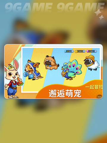 新手必看！梦幻庄园🔥开荒技巧大公开🎉截图3