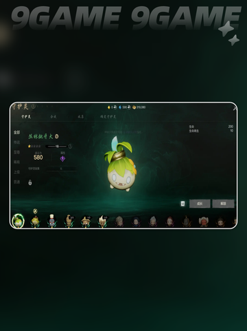 剑灵2配置要求高吗介绍截图4