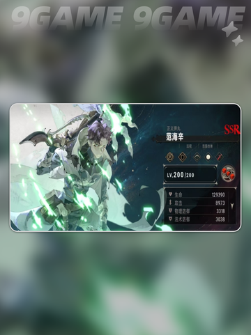 🔥银与绯艾萨克范海辛值得培养吗？角色强度全面解析✨截图2