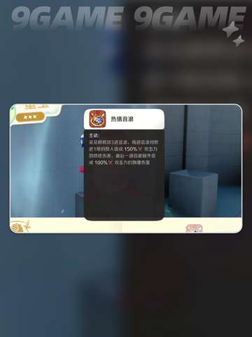 💥呆呆鳄强度炸裂！新人玩家必养✨截图5