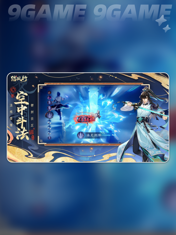 ✨踏风行造化获取攻略⚡超简单方法分享🎉截图2