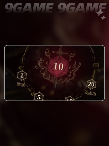 龙息神寂救赎奶牛是什么介绍截图4