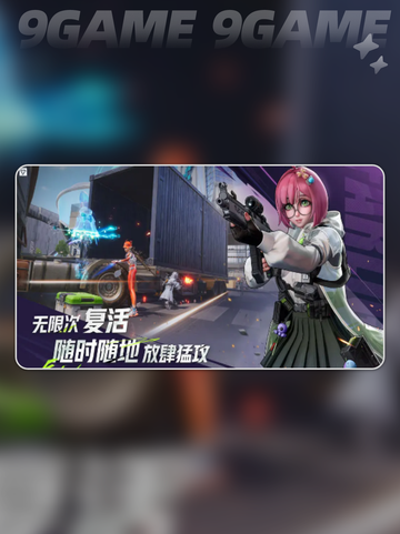 远光84制作人竟是他！游戏玩法大起底🔥🎮截图2
