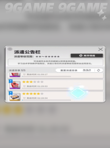 胜利女神妮姬收藏品怎么获得介绍截图2