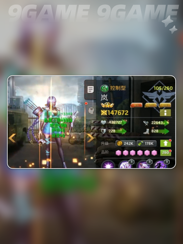 🔥明日地平线英雄推荐✨必玩角色大揭秘！截图5