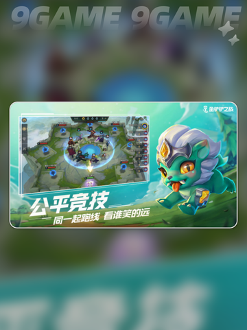 电脑玩金铲铲卡顿不流畅是怎么回事介绍截图3