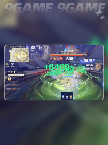 悠星大陆芙蕾雅怎么打介绍截图4