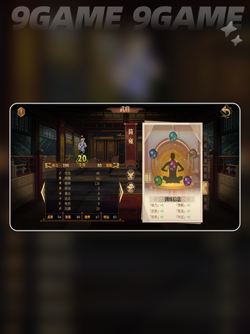 建安外史简雍怎么样介绍截图4