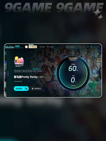 赛马娘steam下载慢怎么办分享截图4