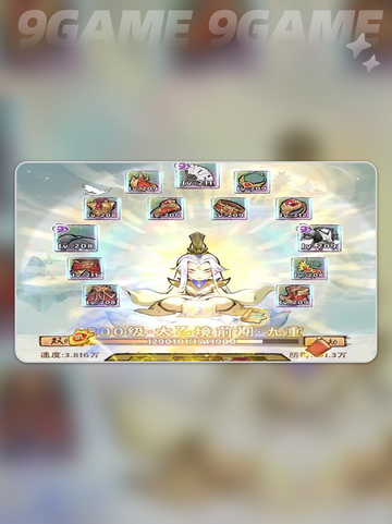 🔥神器传说新手必看！超全攻略✨截图2