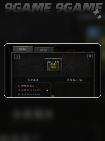 无尽寒冬亚马逊培养攻略介绍截图5