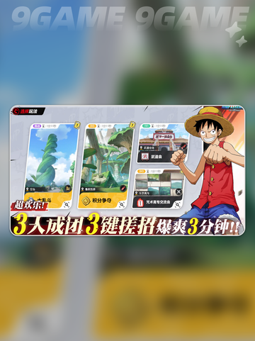 🔥漫画群星大集结定档啦！💥截图6