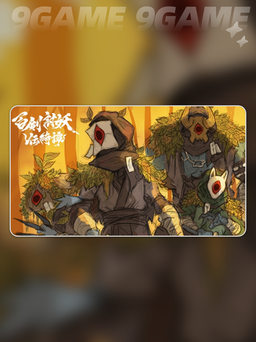百剑讨妖传绮谭海妖怎么样分享截图2