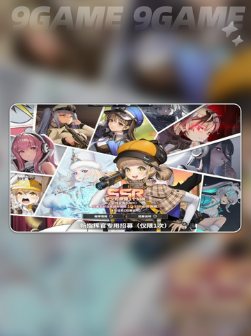 胜利女神新的希望抽卡概率多少分享截图4
