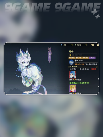 🔥指间山海洪荒遗地玩法大揭秘✨截图5