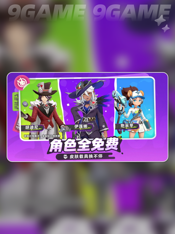 🌙月相闪卡免费领！速抢✨截图5