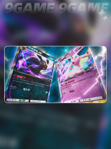 🌪宝可梦TCG新扩！天与海的指引全解析🌊截图3