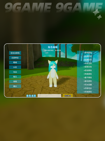 🌟星源遗境玩法大揭秘！新手必看攻略🎉截图5