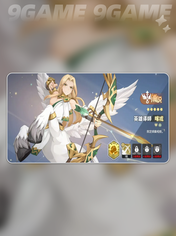 龙魂旅人角色大揭秘🔥全员图鉴来了！✨截图3