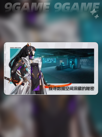 🔥伊瑟公测时间大揭秘！⏰截图4