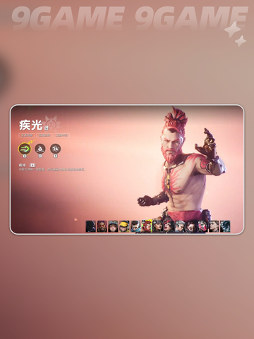 界外狂潮角色介绍介绍截图3