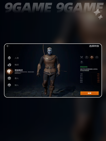 🎯天堂2弓箭手加点神技！🔥截图4