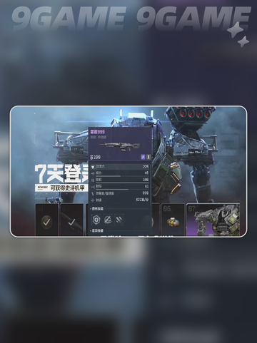 🎮逆战手游装备获取全攻略！✨截图4