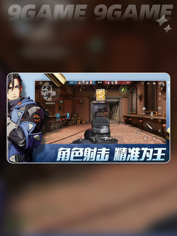 🔥《王牌战士2还能玩吗？上线时间大揭秘！》🎮💥截图4