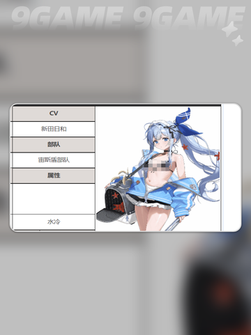 胜利女神新的希望安克天真的女仆介绍介绍截图3