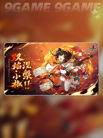 🔥忍者3七周年庆典爆💥7月15日狂欢开启🎉截图2