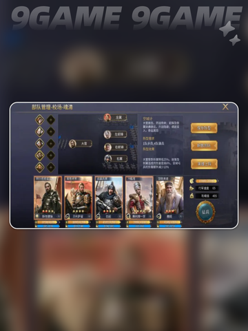 🔥英雄之城3最强阵容💥截图4