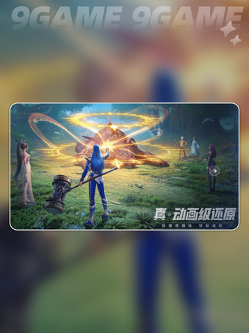 斗罗大陆猎魂世界公测时间分享截图2