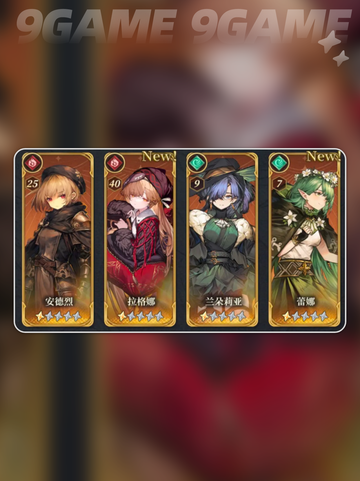 🌬风队神搭配🔥必看攻略💥截图3