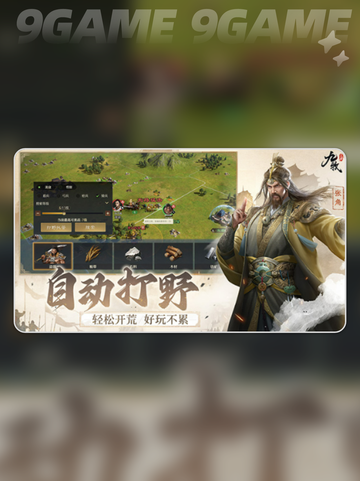 🔥九牧之野爆火真相！🎮截图5