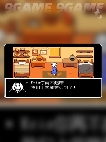 🔥三角符文主角竟是TA？性别揭晓⚡截图2
