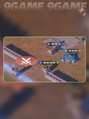 🔥龙石战争游戏介绍📍玩法揭秘！截图2