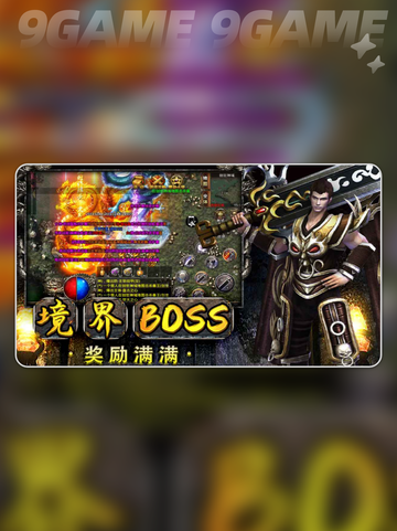 💥雷霆战刃公测时间曝光！⚡🔥截图3