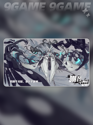 晴空之下极星的形态怎么样介绍截图4