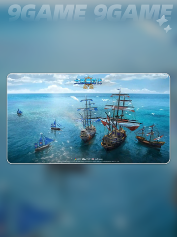 大航海时代起源🔥公测时间曝光！🚢截图3